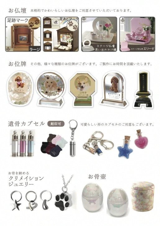 各種パンフ