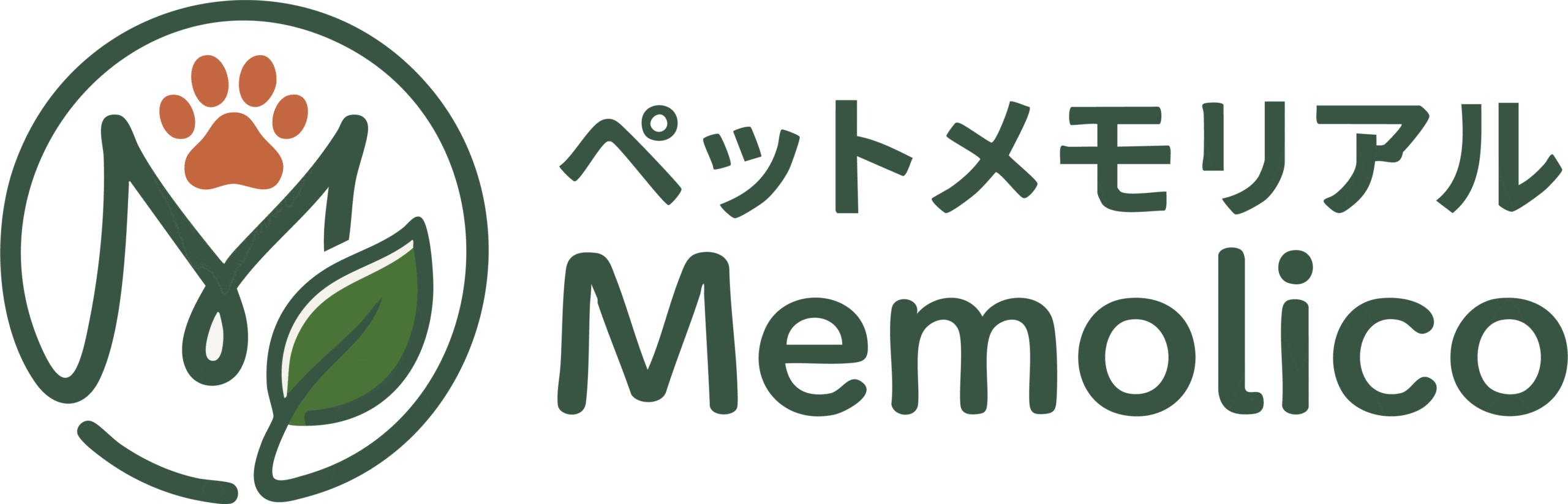 ペットメモリアル Memolico